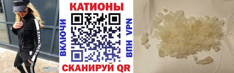 Где купить наркотики Усть-Лабинск Каннабис Кокаин Галлюциногенные грибы Меф мяу мяу ГАШИШ