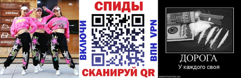 Amphetamine VHQ  как найти наркотики  Усть-Лабинск 