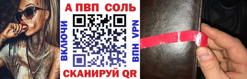 это Telegram  продажа наркотиков  Усть-Лабинск  Alpha PVP Crystall 