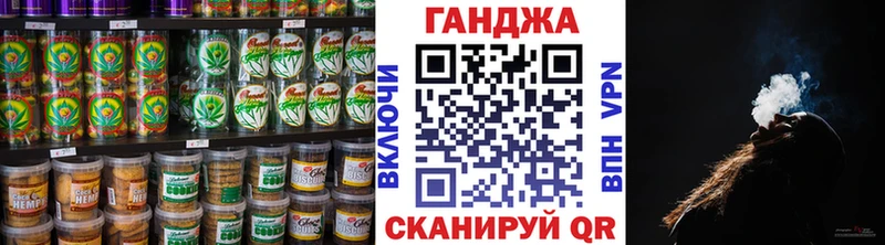 Cannafood марихуана  Усть-Лабинск 