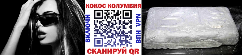 COCAIN Боливия mega ссылки Усть-Лабинск