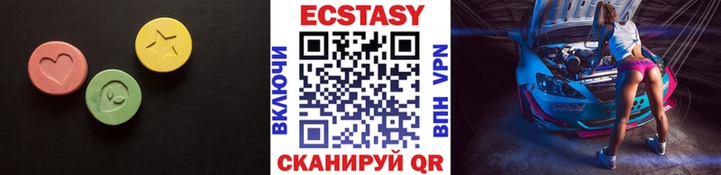 цена наркотик  Усть-Лабинск  мега как зайти  Экстази 99% 