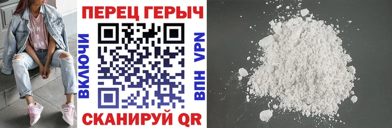 MEGA   Усть-Лабинск  Героин белый 