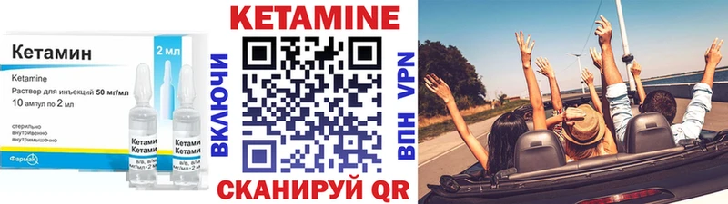 mega ССЫЛКА  Усть-Лабинск  Кетамин VHQ  что такое наркотик 