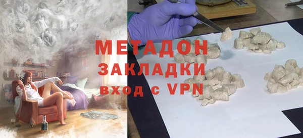 меф VHQ Арсеньев