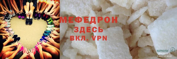 прущие крисы Балахна