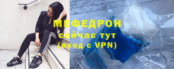 кристаллы Балабаново