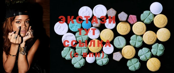 скорость Армянск