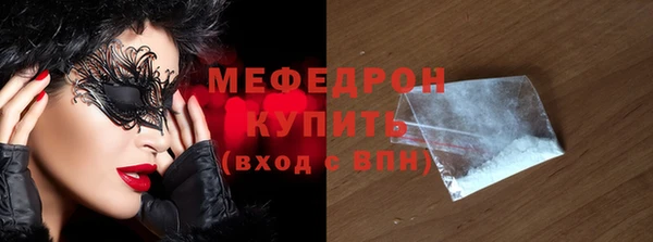 скорость Армянск