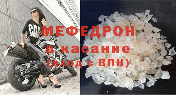 mix Гусь-Хрустальный