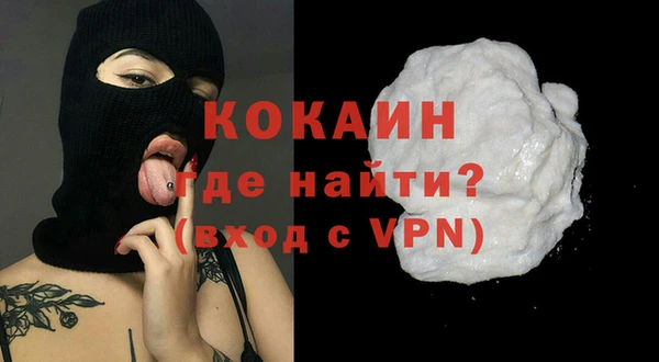 кристаллы Балабаново