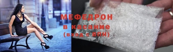 меф VHQ Арсеньев