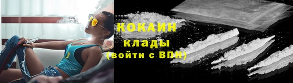 меф VHQ Арсеньев