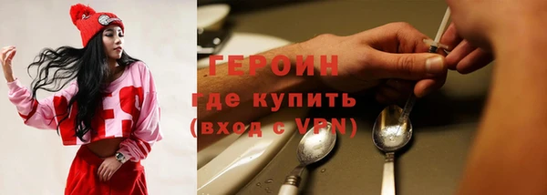 меф VHQ Арсеньев