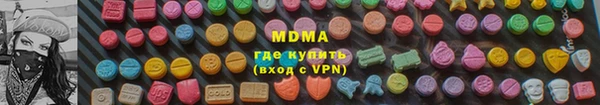 скорость Армянск