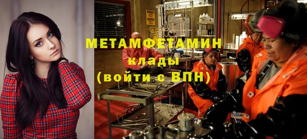 кристаллы Балабаново