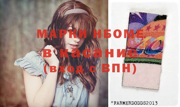 скорость Армянск