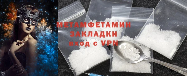 прущая мука Заволжье