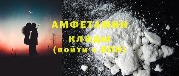 скорость Армянск