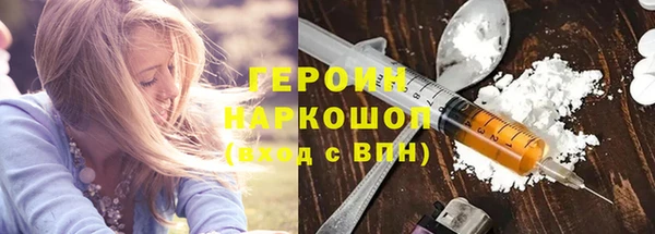 меф VHQ Арсеньев