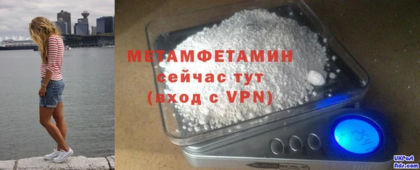 скорость Гусиноозёрск