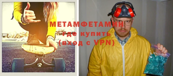 кристаллы Балабаново