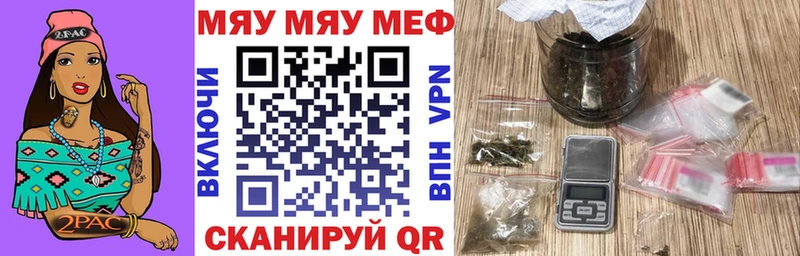 Мефедрон VHQ  нарко площадка телеграм  Усть-Лабинск 