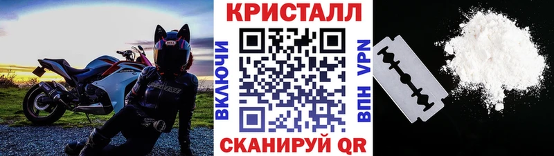 нарко площадка официальный сайт  где продают   Усть-Лабинск  МЕТАМФЕТАМИН мет 