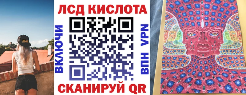 Марки N-bome 1,5мг  Усть-Лабинск 